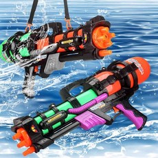 살림냥 람보 파워 워터건 고압물총