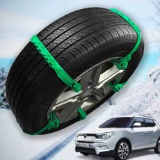 미끄럼방지 티볼리 타이어체인 우레탄 스노우체인, 1ml, 1개