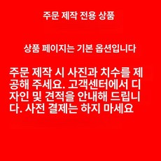 300 5000 도시가스배관가리개 가스밸브가리개, 주문제작, 기본 색상