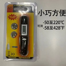 비접촉식 550도 적외선 요리 LUAZ550, A. DT8220미니 모델