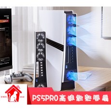 良值 PS5 PRO 散熱燈光風扇 自動變速, 1個