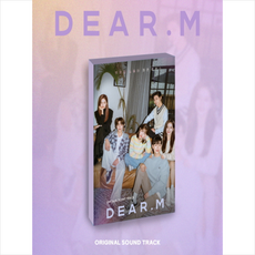 디어엠(Dear.M) (KBS joy 월화드라마) OST