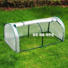 식물 온실 방풍 단열 비닐하우스 미니온실, 1개, T. 이중형 그물외부커버+선반130x60x50