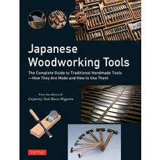 (영문도서)Japanese Woodworking Tools: The Complete Guide to Traditional Handmade Tools - H... Hardcover, Tuttle Publishing, English, 9784805319642