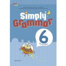 書本熊 兒童英語 Simply Grammar 1-6 2冊套裝 第二版 9789815304565, 6