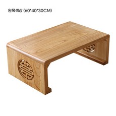 우드 다과상 개다리소반 반상 호족반 좌상, J. 604030 원목색, A. 완전한 설치, 1개