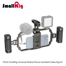 SmallRig 手機提籠套組 3155, 1個