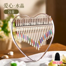 크리스탈 연습용 벚꽃 입문용 클로 21 손가락 분홍 피아노 보드 레드, 21음 수정하트 거문고 튜토 악보, 1개
