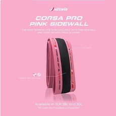 Vittoria Corsa PRO 粉色限定版 公路外胎, 1個