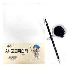 삼안 A4 화선지 100매 서예용구 서예물품 서예한지