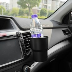 차량용품 듀얼컵 블랙 컵홀더 송풍구 거치 강템, 1개