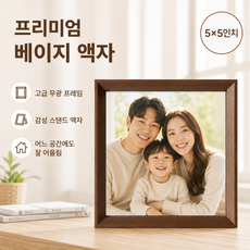 하스몰 아크릴액자 탁상액자 우드액자 투명액자 사진액자 포토프레임, 1개, 호두