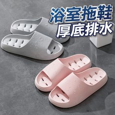 厚底排水浴室拖鞋 防滑耐磨居家室內拖, 1個, 【厚底排水拖鞋】44-45(28cm)灰, 灰