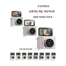 나들 초미니카메라 휴대폰 무선카메라 무선 초미니, 기본구성, 1개, s162 카키 크림 그레이 2 K 울트라 HD 1.47
