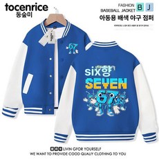 어린이 야구 재킷 남아용 로블록스 캐릭터 키즈 봄 자켓 아동 캐주얼 점퍼, 110cm, 로열블루 B