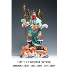 微美陶瓷 九龍關公像擺件 武財神 關羽神像, 16吋 九龍五旗立刀關公像