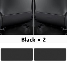 자동차 시트 커버 백 킥 매트 보호 패드 가죽, 1개, 4. black 2 Pcs