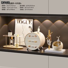 DFMEI 玄關輕奢入戶抽屜式小桌面收納盒鑰匙收納裝飾品置物架儲物盒擺件, 兔子收納盒擺件6件套B