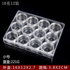 透明美瞳首飾收納盒 小圓瓶 鑽石飾品銀飾密封防氧化儲物盒子 塑料瓶子 收納小瓶 空瓶 分裝瓶零件盒, 1個, 10克12瓶套盒