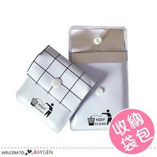 熄煙袋 環保 煙灰袋 阻燃 防漏 隨身煙灰缸 便攜式迷你收納袋, 1個, 白格, 白格