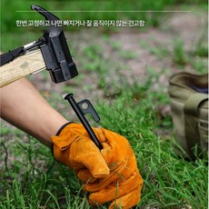 텐트 타프 고정 스프링강 캠핑 고강도 팩 말뚝, 20cm