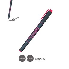 팔땨 제브라 옵텍스 형광펜 양쪽사용 3.8mm 0.8mm 분홍 튼튼한형광펜 팬시문구 컬러형광펜