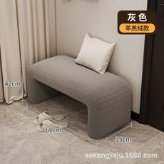 【開發票/統編】入戶穿鞋椅 輕奢拱形換鞋凳 客廳沙發長條坐凳 試衣間穿鞋凳, 60灰色-羊羔絨