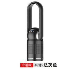 冷暖兩用48吋鈦灰色無葉風扇，安全無扇葉設計，四季皆宜，智能控制面板，時尚居家必備, 48寸冷暖款無葉風扇鈦灰色