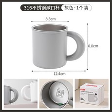 刷牙杯洗漱杯家用牙刷杯子宿舍學生牙缸兒童情侶316不銹鋼漱口杯, 1個, 300ml:灰色