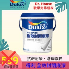【Dr. House-歐樂克修繕家】得利全效封閉底漆，有效封油防油煙，廚房佛堂專用A931, 1加侖/白色, 1個