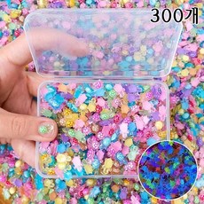 BIKASU 행운거북이 300P 미니 야광 DIY 키링 파츠 네일아트 폰케이스 꾸미기, 혼합0.7*1.1cm, 300개