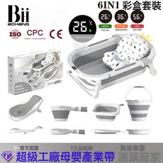 嬰兒洗澡盆寶寶浴盆套裝可摺疊兒童坐躺大號小孩家用新生兒用品, 灰色套裝【彩盒包裝】:一個