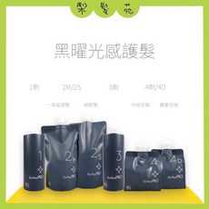 FIOLE 瀧川 Purifica PRO 黑曜光感護髮 1劑、3劑 結構式護髮, 1個, 黑曜光感護髮1劑 600ml, 600ml
