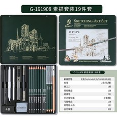 喬爾喬內-素描鉛筆套裝 碳化鉛筆 炭筆 實芯 棕色炭筆 速寫, 1個, 19件套裝