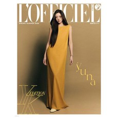 L'OFFICIEL 로피시엘 팜므 B형 (반년간) : S/S [2026]
