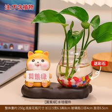 水培花瓶桌面擺飾 辦公室水養植物花器 療癒系動物擺件 居家裝飾, 柴犬+陶瓷水培【送彩石】