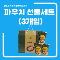 삼짱부각 선물세트(300g*3ea 8종믹스) / 단양맛집 오손도손 삼짱부각 /품목변경시 배송메모 품목기입, 300g, 3개