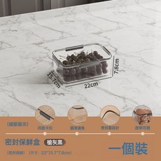 DFMEI 生鮮蔬菜分類收納冰箱透明食品保鮮盒密封盒食品級防水耐低溫, 1個