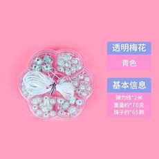 手工串珠手鏈項鏈DIY材料包 女孩手工飾品配件