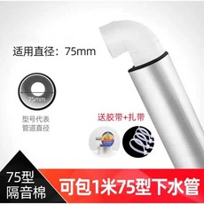 휴대용 에어건 무선 콤프레셔 핸디형 차량용 청소기, 1, F. 2cm 두께 75형 방음코튼 1m