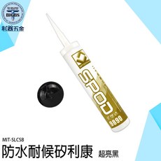 SPOD 9890 超亮黑 中性矽利康 防水耐候 MIT-SLCSB, 詳見包裝