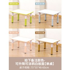 학습용 접이식 책상과 의자 세트 가정용 학생 공부 데스크 자습실 몰입형 독서실 스타일 디자인, 75x55 화이트보드 테이블 프로모션