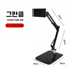 자바라 침대아이패드 스탠드 시청 핸드폰 거치대 회전형 탑재형 누워서 침대용 태블릿, C 사각거치대(4.7~12.9인치 검정)