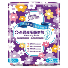 康乃馨 產婦專用衛生棉 32cm 產墊 產婦 夜間加強 產後復原期適用 安全防漏, 20片, 1個