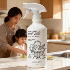 [콘차클린] 과일 야채 천연 칼슘 스프레이 세척제(세정제) 500ml 잔류농약 99.9% 제거, 1개