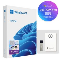 한국 마이크로소프트 윈도우11 홈 FPP Windows11 Home FPP 처음사용자용 패키지 한글 USB설치 MS 공식 정품 인증점 HAJ-00095