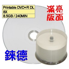 錸德 A級 DVD R DL 8X 燒錄片 (50片裝) - 8.7GB 超燒 XBOX 專用 亮面滿版可印, 1個