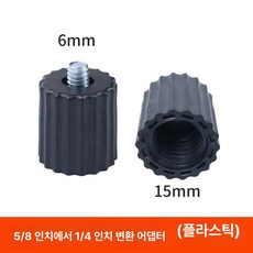 정밀 미세조정 베이스 레벨기 삼발이 미니삼각대, 5 8에서 1 4로 15mm에서 6mm로 B, 1개, 1개입