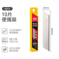 得力 Deli 美工刀片 SK5 刀片, 1個, 得力刀片