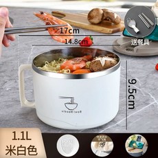 비빔밥도시락통 짜장 라면 한그릇 베이지 음식 대용량 도시락 1100ML 316L, 1개, S. 316 항균등급 라이너 1100ML 밀크커피 라면